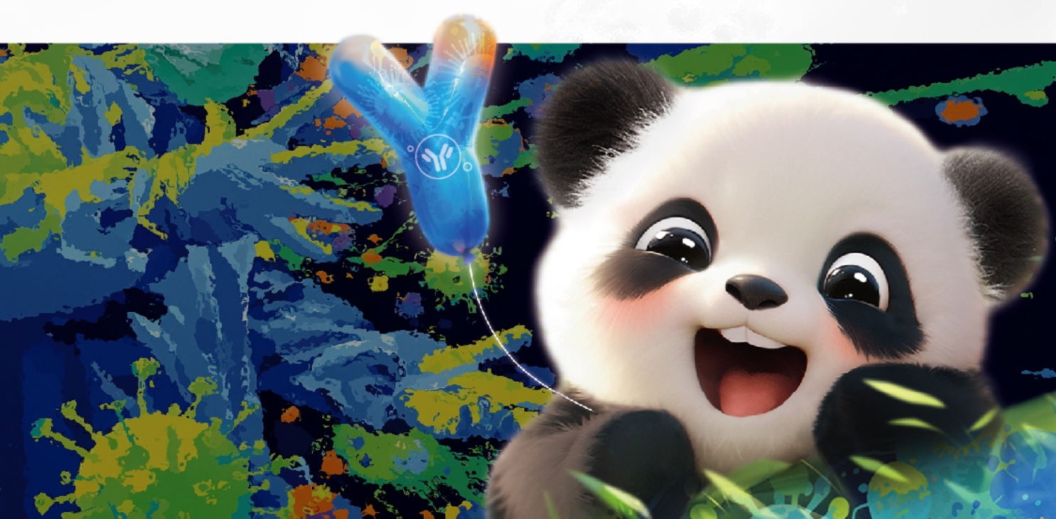 诊断原料产品全新上线！