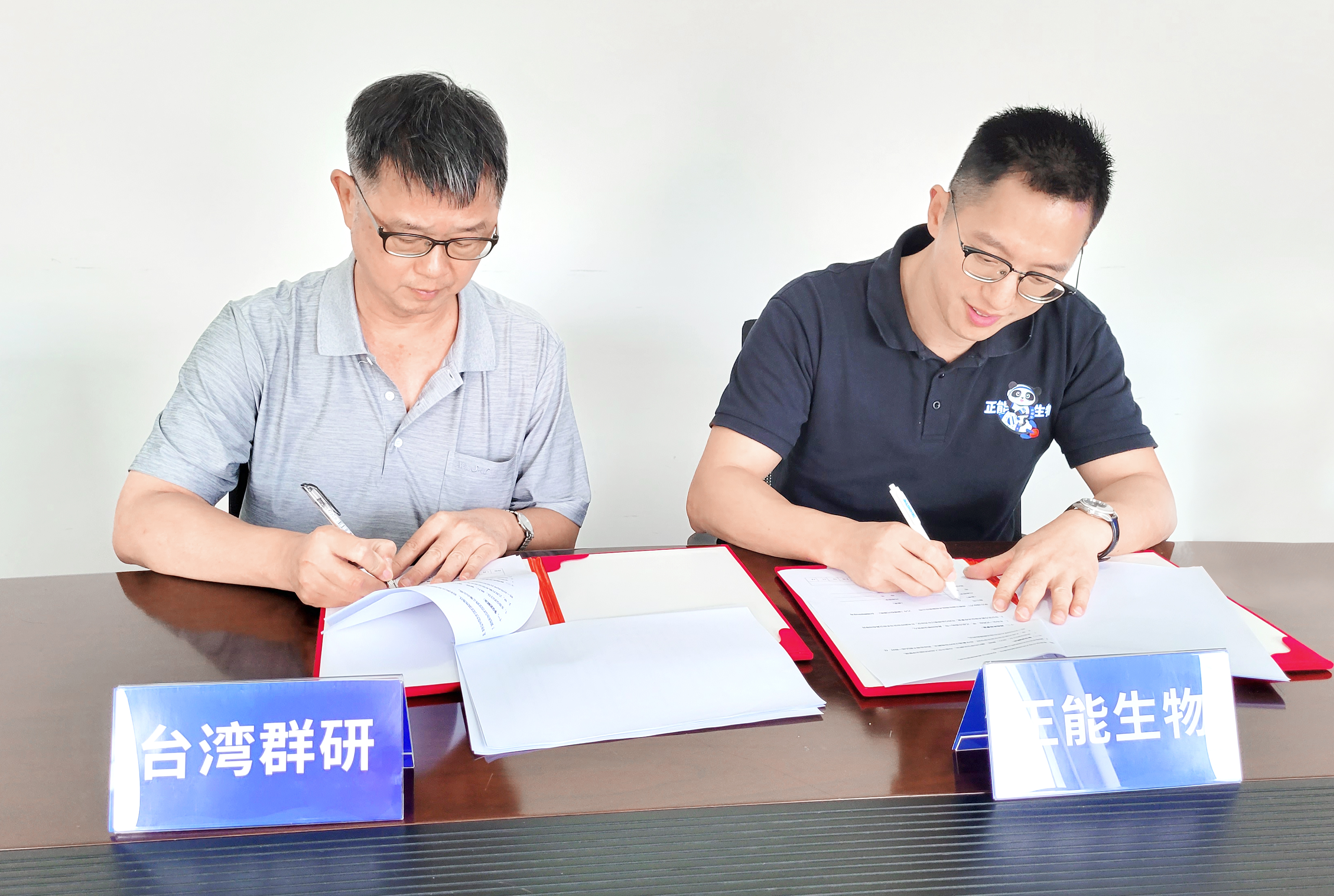 携手共进，共创辉煌：台湾渠道商来访参观并达成代理合作