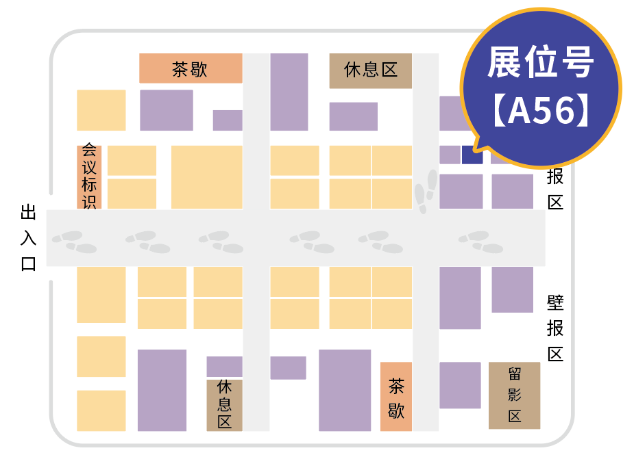 【邀请函】正能生物诚邀您参加第十六届全国免疫学学术大会