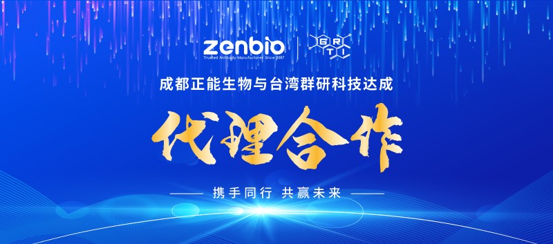 携手共进，共创辉煌：台湾渠道商来访参观并达成代理合作